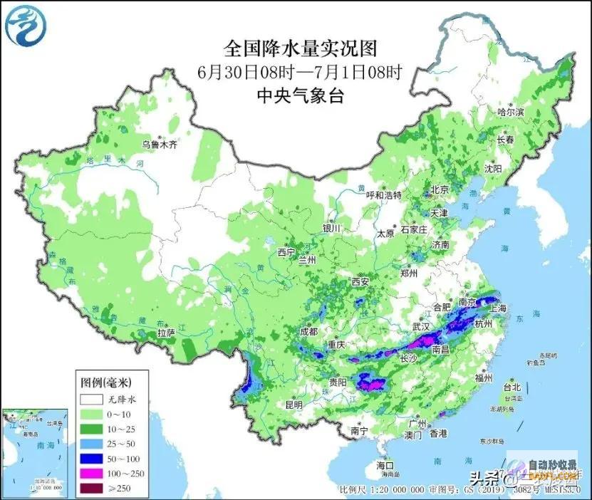暴雨散布如下强降雨高温核心已定当天夜间至7月4
