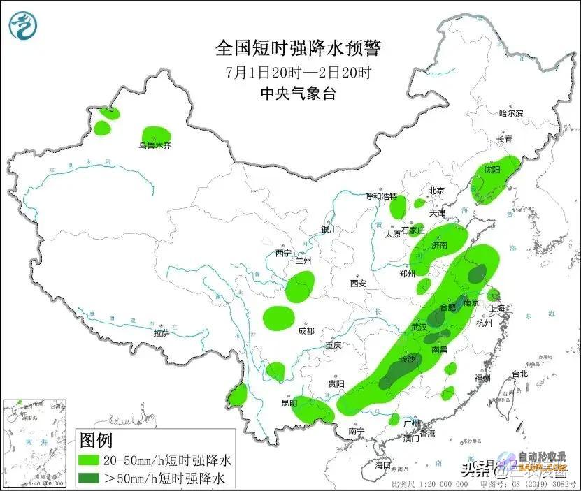 暴雨散布如下强降雨高温核心已定当天夜间至7月4