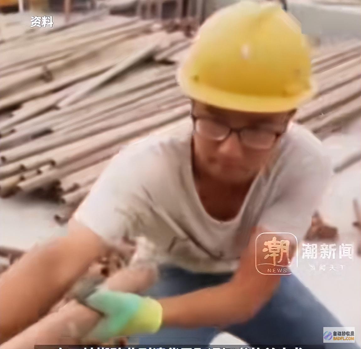 现状曝光那个工地收到清华录取通知的男当初