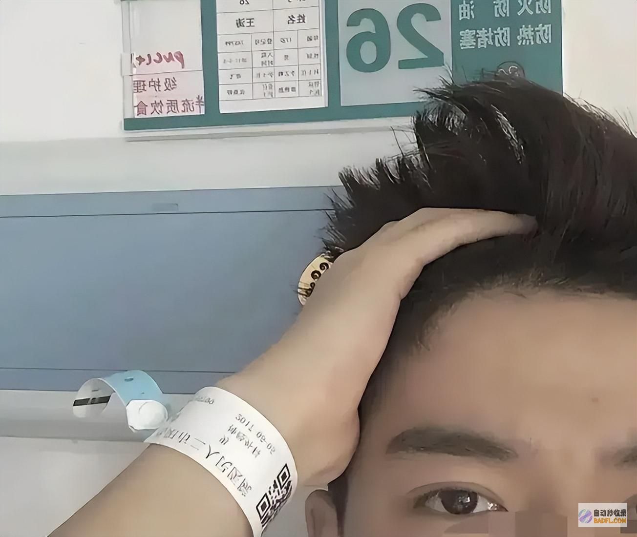 黑料满天飞连年岁都作假的王星越底裤快被扒掉了