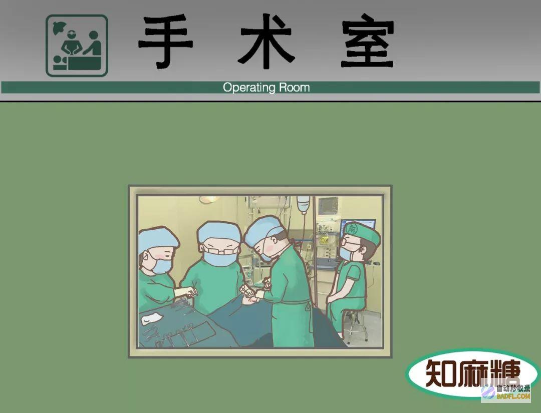 闹麻了！男性冲澡被偷拍后续 官网账号赔罪 永州恐龙水环球火了 (男人麻木了 女人怎么挽回)