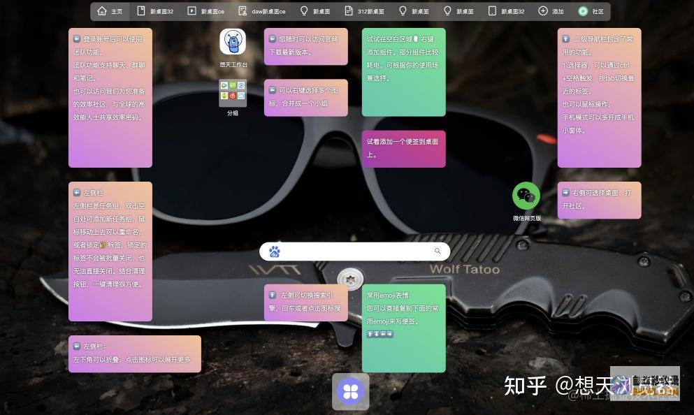 浏览我们精选的免费模板，以找到最适合您的需求 (超链接怎么用)