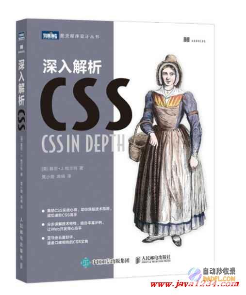 深入解析 SelectedValue 属性的强大功能 (深入解析sas)