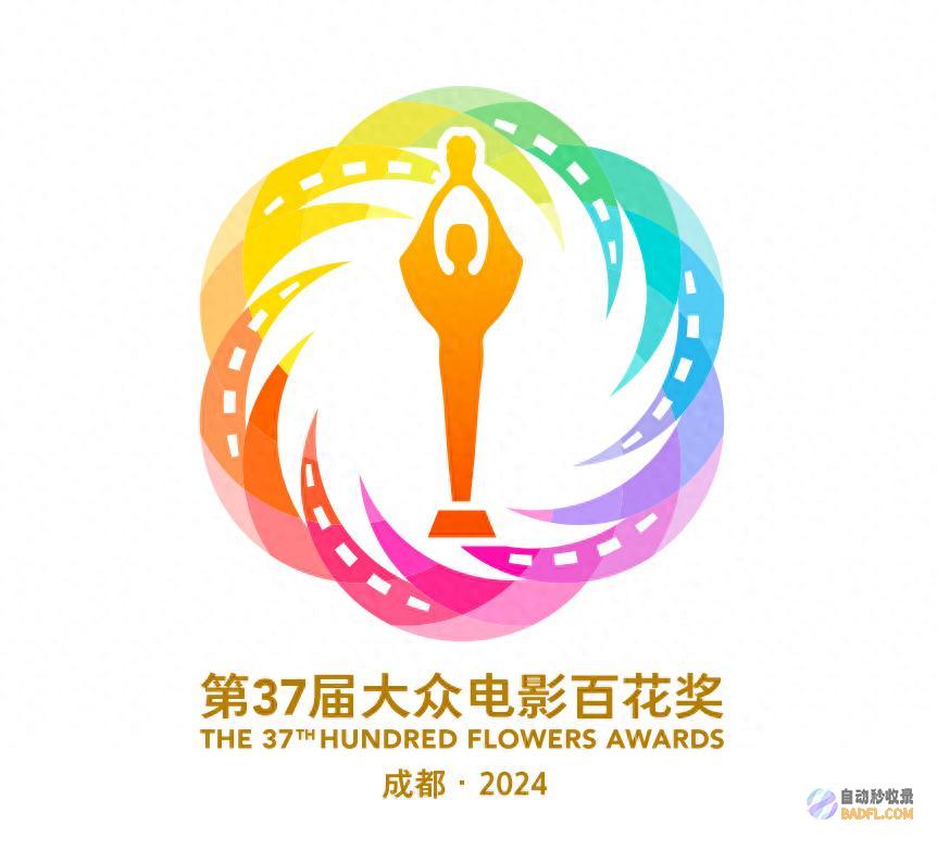 乌尔善均以最佳导演和最佳编剧 张艺谋 双提第37届公众电影百花奖 (乌尔善简介)