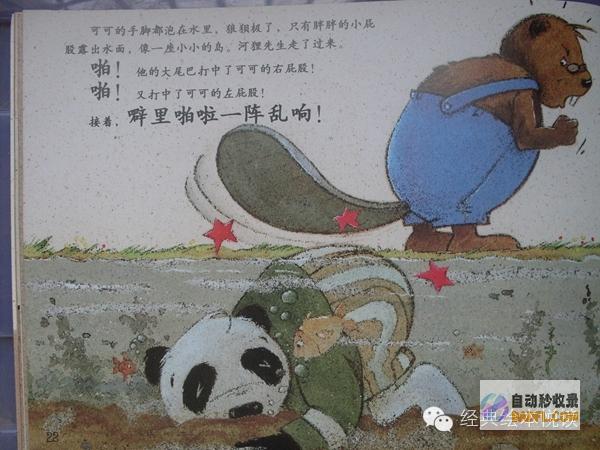 掰开屁股审核 画面感十足 竟要脱光 网友 台湾美女去帕劳观光