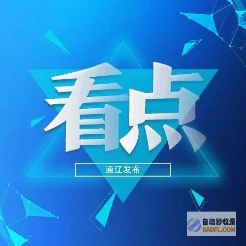 点赞！辽宁一女患者就医时突然掏出匕首对向自己 男护士英勇夺刀 (辽宁一下)