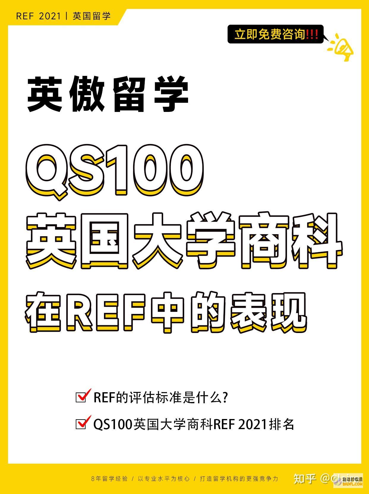 在 [referenceName] 变量中存储引用名称的最佳实践 (在热风做导购怎么样)