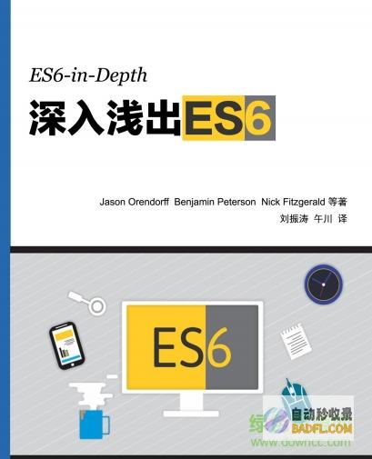 深入浅出，掌握HTML编程精髓，成为前端开发领域的领航员 (深入浅出 意思)