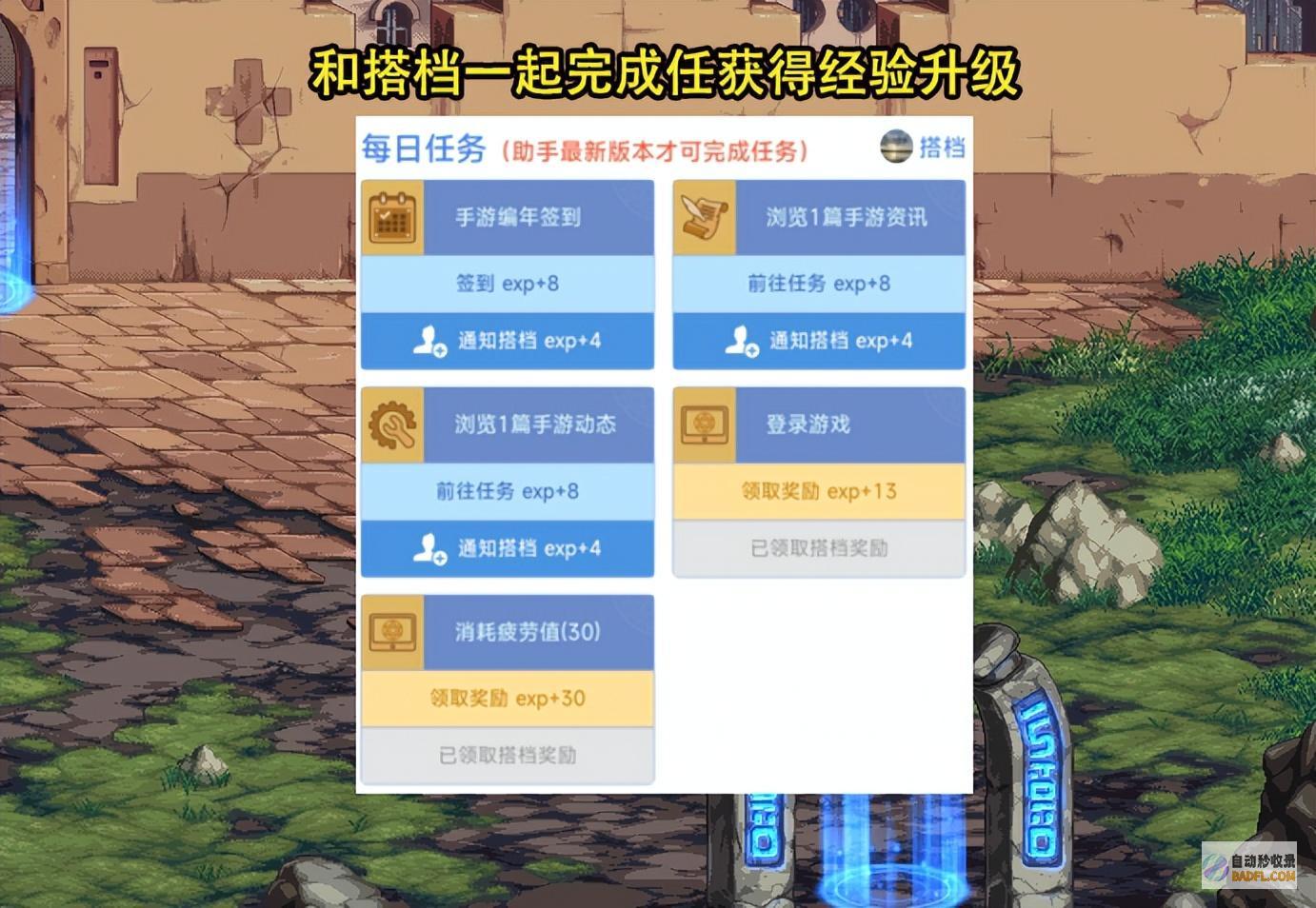7月首个福利优惠可领60种鼓励DNF手游1000张深渊