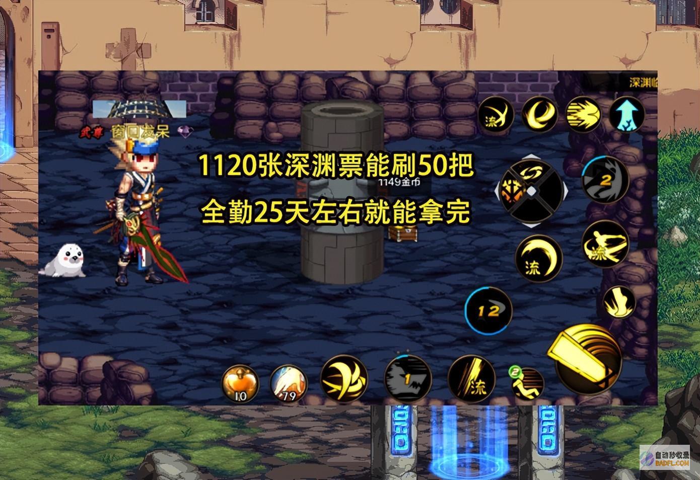 7月首个福利优惠可领60种鼓励DNF手游1000张深渊