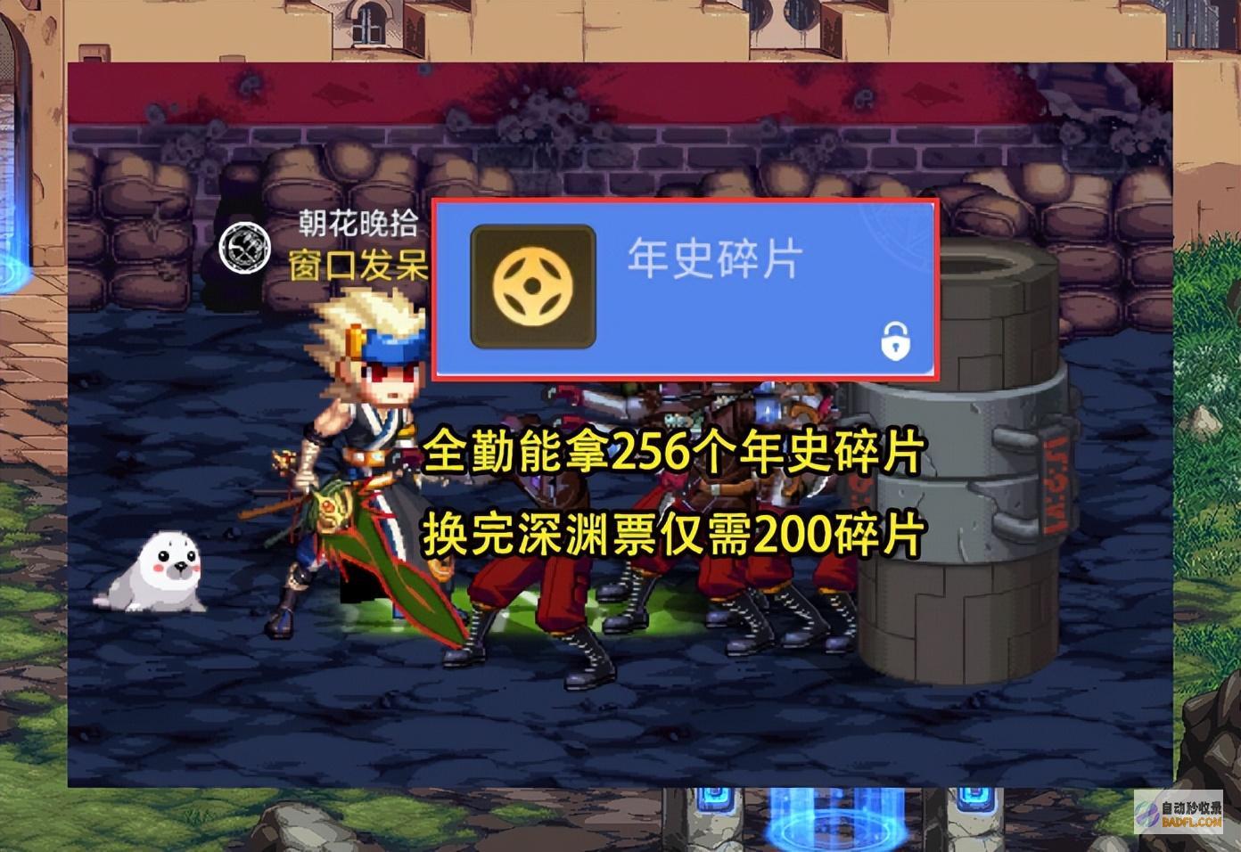7月首个福利优惠可领60种鼓励DNF手游1000张深渊