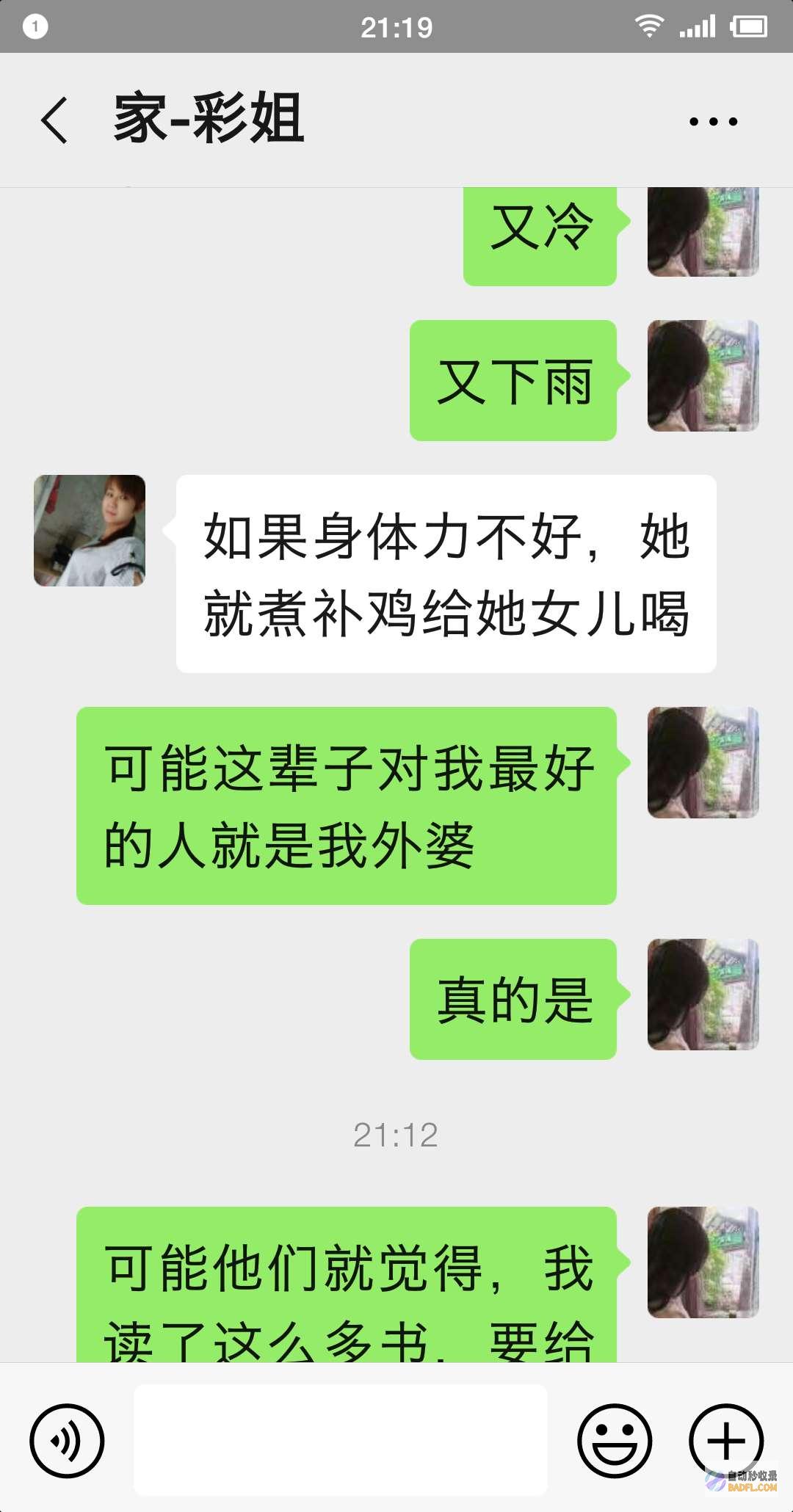 疼的嚎啕大叫 店内男性英勇禁止 小伙被手持铁链条男性猛抽 (疼的嚎啕大叫怎么造句)
