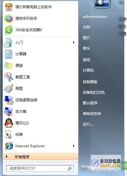 使用命令提示符 (cmd) 探索 Windows 的强大功能 (使用命令提示符修复电脑)