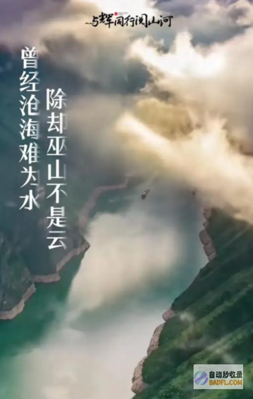 王炸董宇辉5分钟连发3篇重庆小作文文中一句诗让