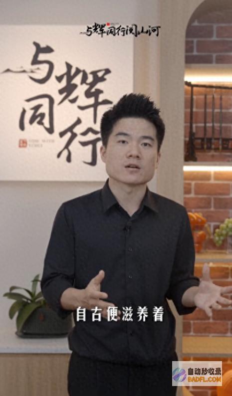 王炸董宇辉5分钟连发3篇重庆小作文文中一句诗让