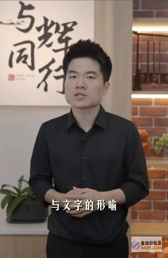 王炸董宇辉5分钟连发3篇重庆小作文文中一句诗让