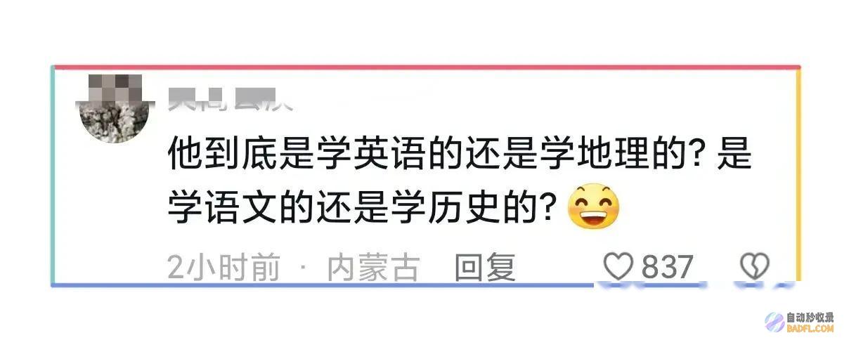 王炸董宇辉5分钟连发3篇重庆小作文文中一句诗让