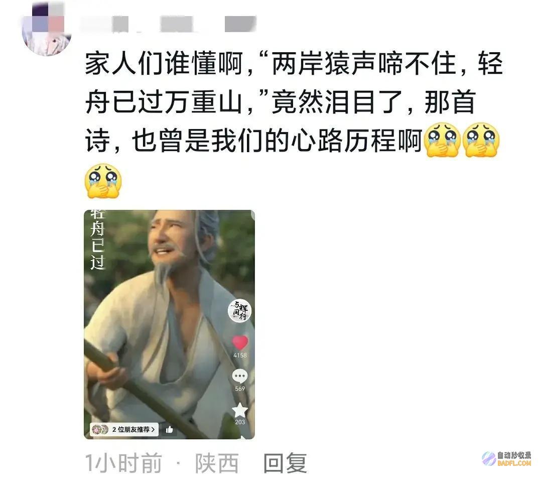 王炸董宇辉5分钟连发3篇重庆小作文文中一句诗让