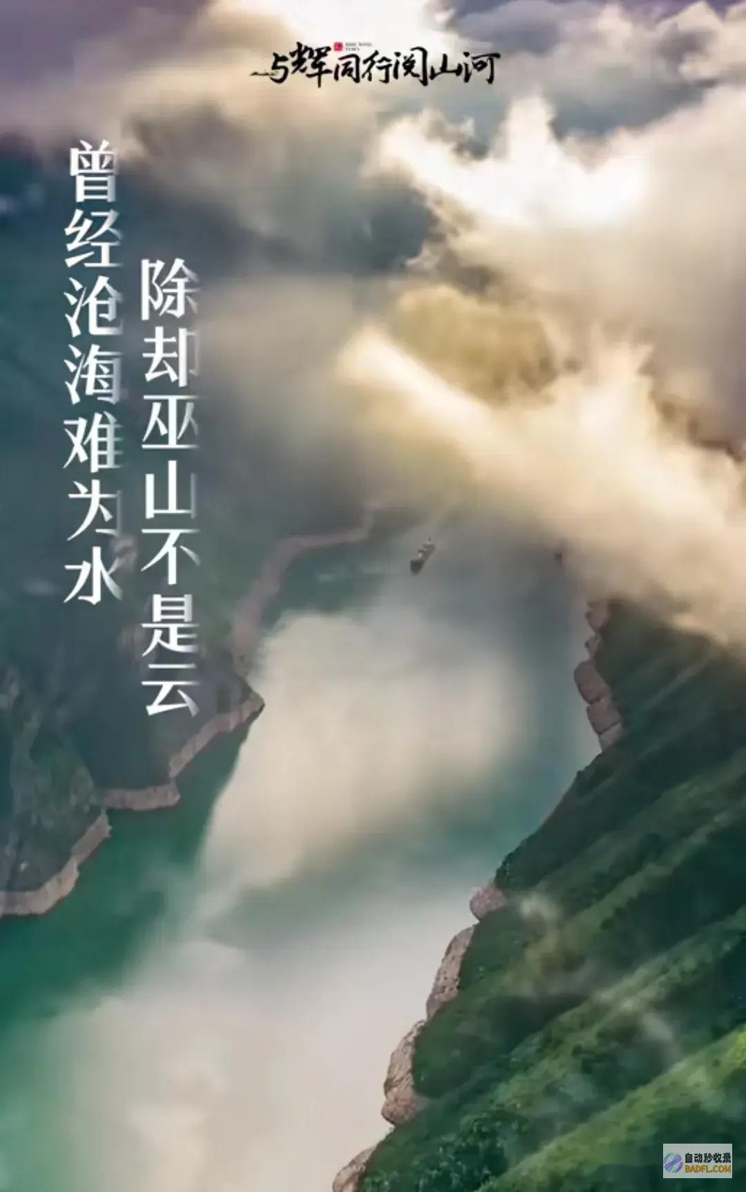 王炸董宇辉5分钟连发3篇重庆小作文文中一句诗让