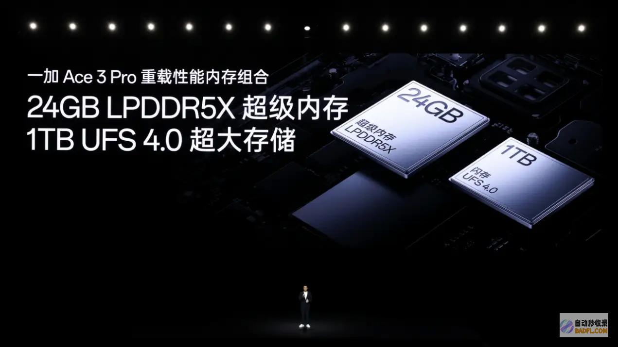 专一性能赛道一加Ace用体验谈话Pro3