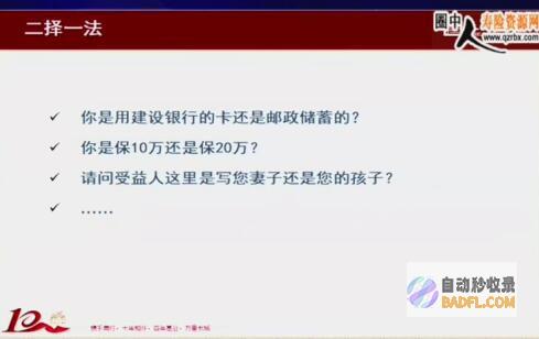 通过 Realsched 优化您的排班：释放劳动力潜能 (通过realpath防止污染)