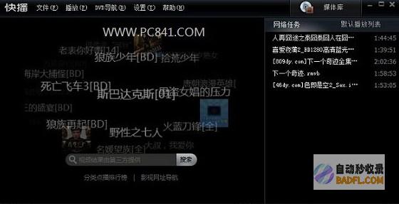 与 Realsched 合作实现智能排班：提高员工满意度和业务效率