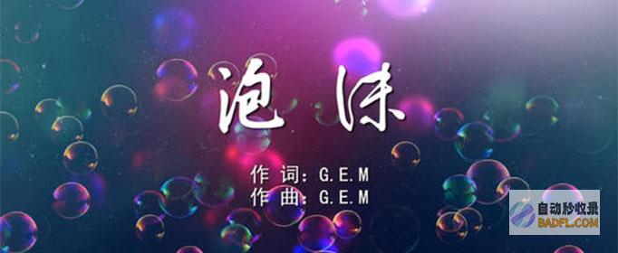 取消泡沫：揭开加密货币世界的欺诈骗局和风险 (颁布泡沫公司取缔法的看法)