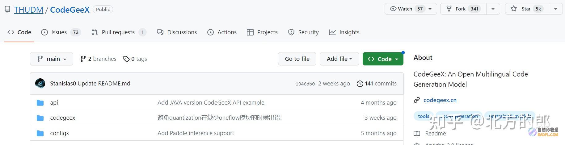 Codegear:开发者工具和服务的领先提供商 (codegeass夺还的z)