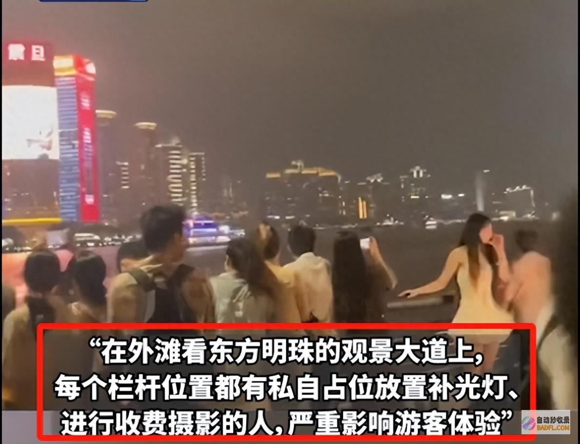 网友怒了 动不动还赶人 全被他们占领 太过火了！事发上海外滩 (网友怒了动不动就删除)