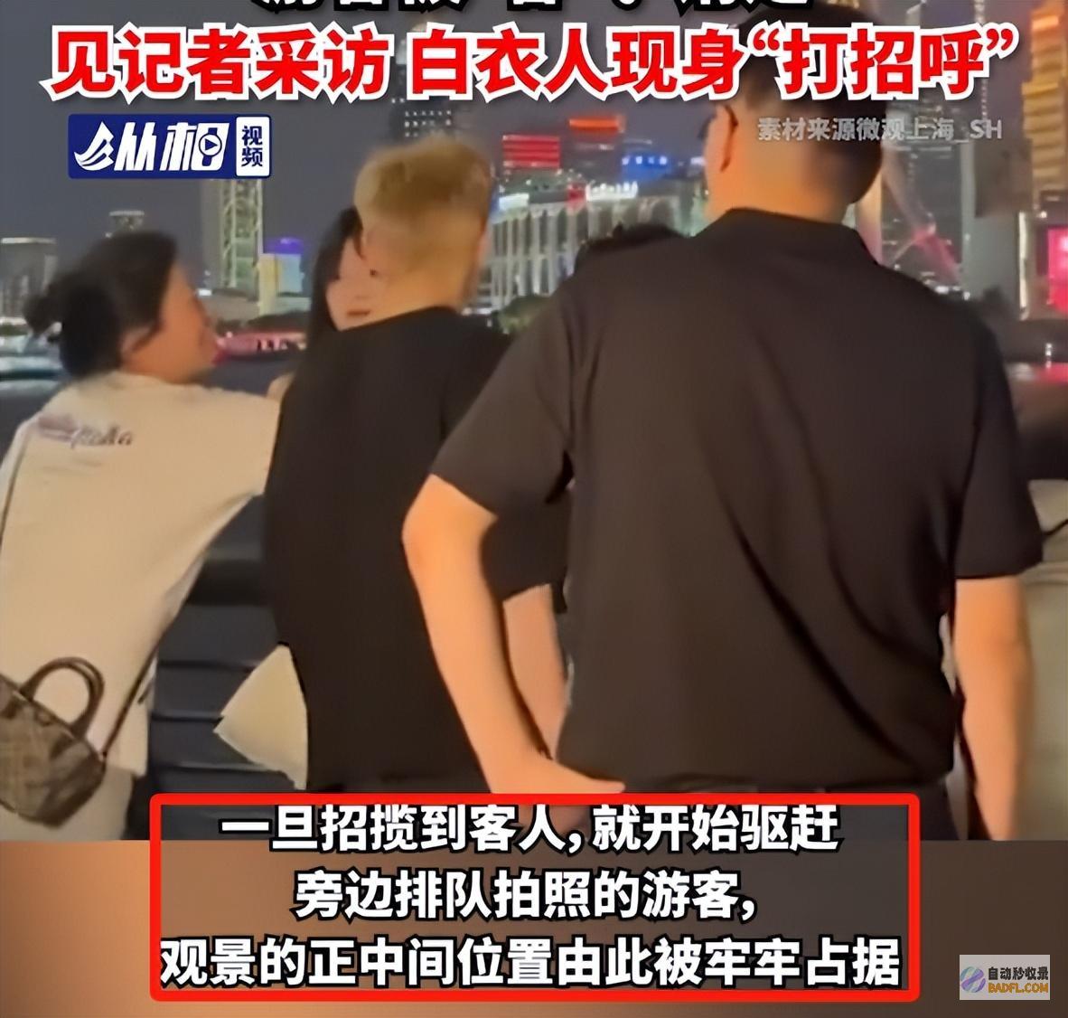 网友怒了动不动还赶人全被他们占领太过火了事发