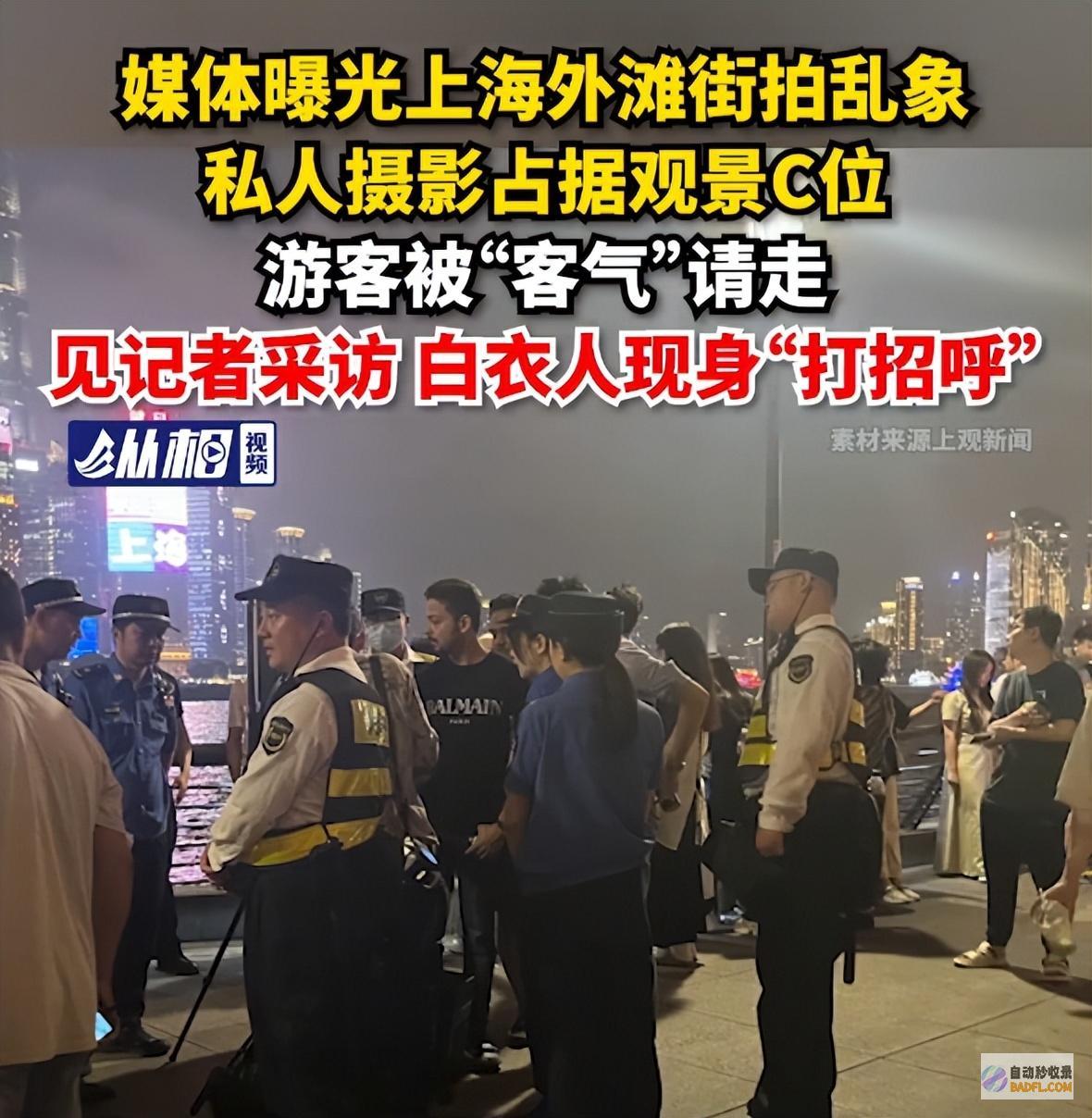 网友怒了动不动还赶人全被他们占领太过火了事发