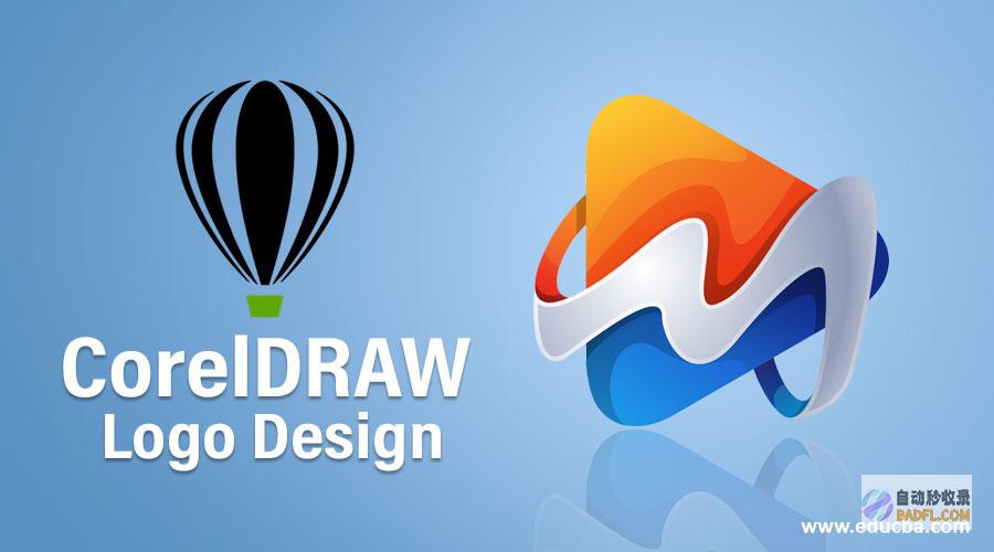 CorelDRAW从初学者到专家的全面指南 (coreldraw)