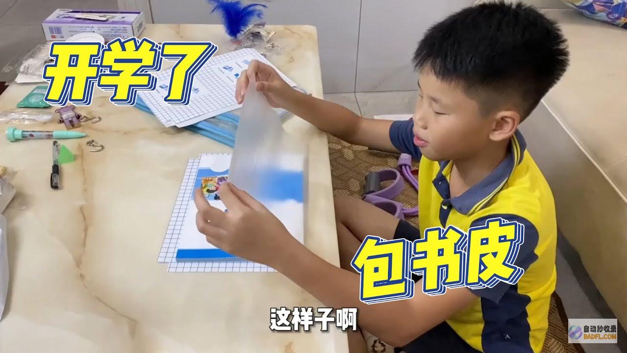 破防了！男孩学校放假第一期间给姐夫打电话上热搜 评论区失陷了 (破防了吧)