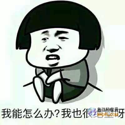 画面太搞笑 笑喷!女子在桥墩下钓鱼突遇强对流天气 评论区都人才 (搞笑的画面)