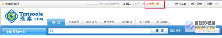 探索插件之家：释放您的 WordPress 网站潜力 (探索插件之家下载)