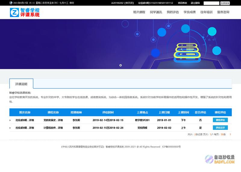 掌握 ASP.NET:从初学者到专家的终极开发之旅 (掌握ascll编码)