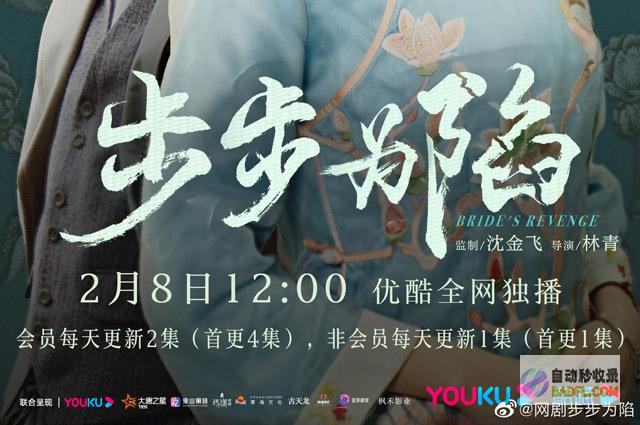 打造出色