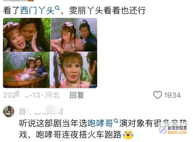 说演年轻人齐全没疑问我却笑死在蒋雯丽评