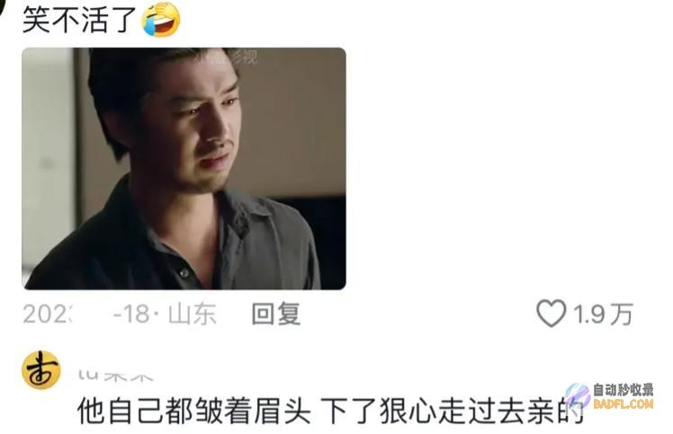 说演年轻人齐全没疑问我却笑死在蒋雯丽评