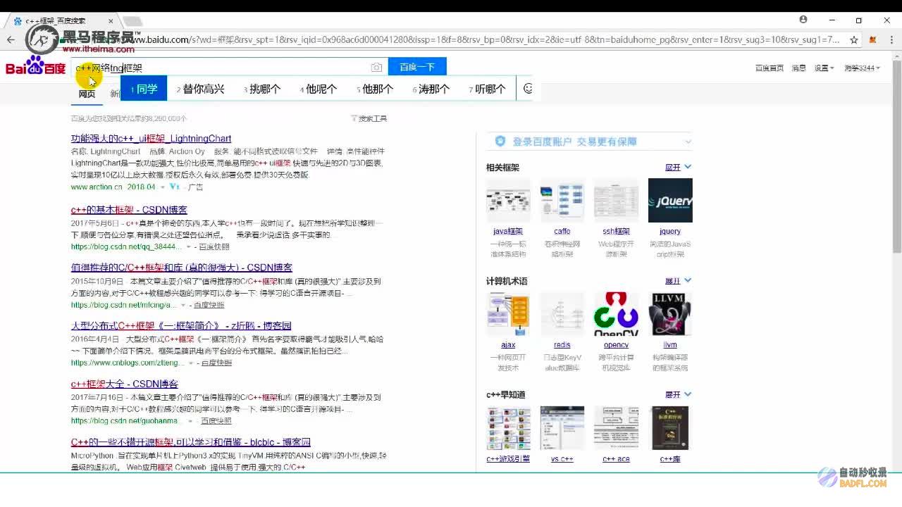 深入浅出 Dart 语言：从入门到精通 (深入浅出单三三剧本)