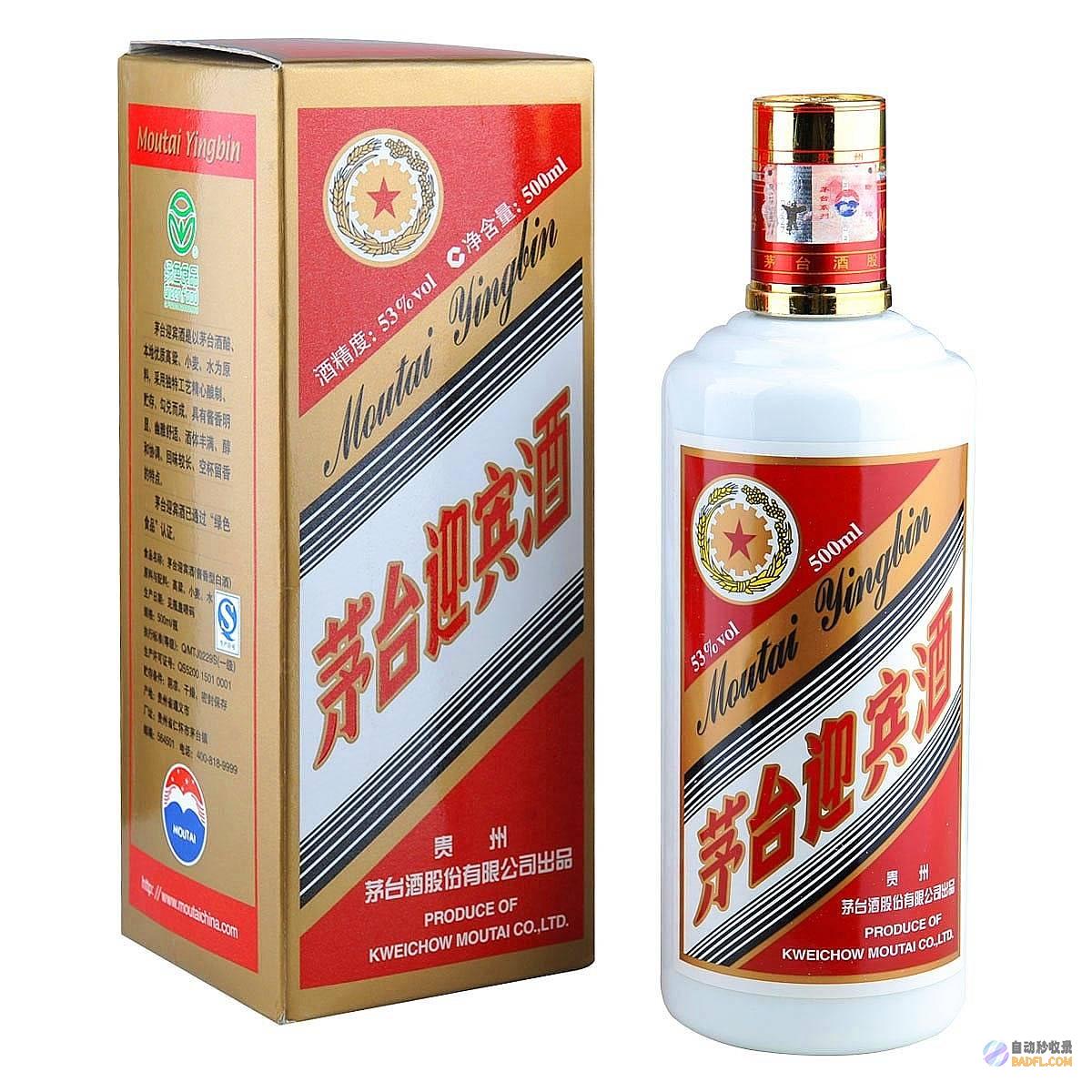 多少钱全线下跌飞天迫近2400元都多