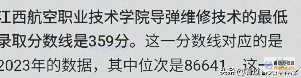 导弹还须要培修 没想到还是铁饭碗！ 本认为是一次性性专业 (导弹还须要培养吗)