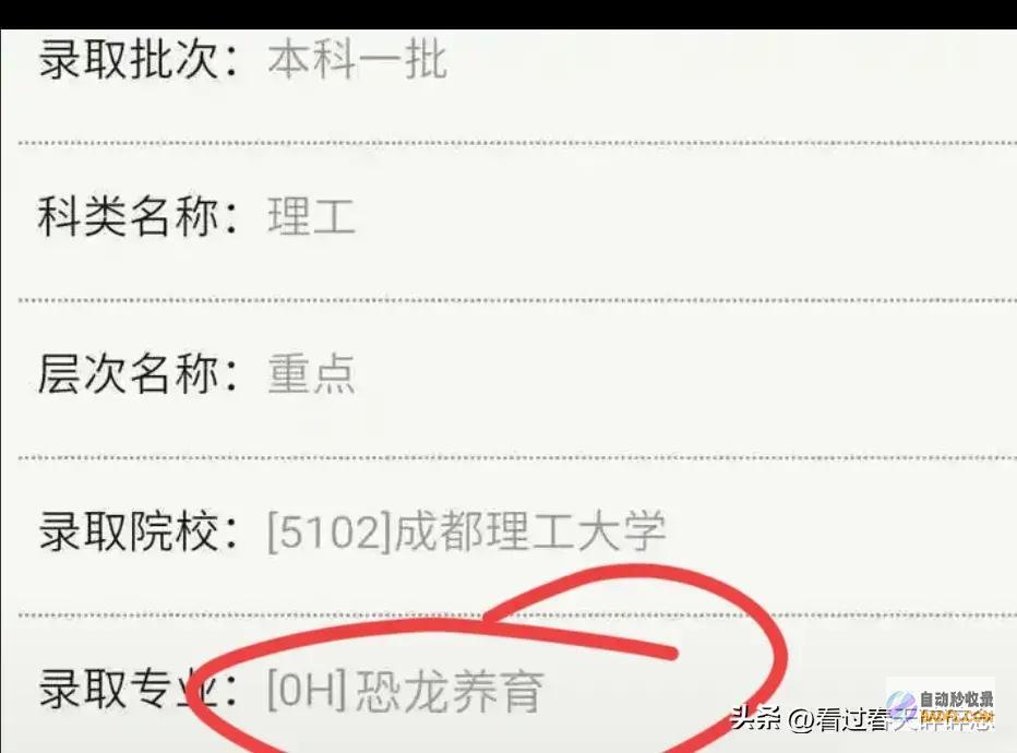 还须要培修没想到还是铁饭碗本认为是一次性
