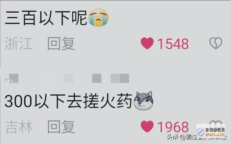 还须要培修没想到还是铁饭碗本认为是一次性
