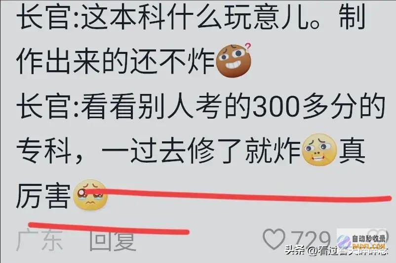 还须要培修没想到还是铁饭碗本认为是一次性