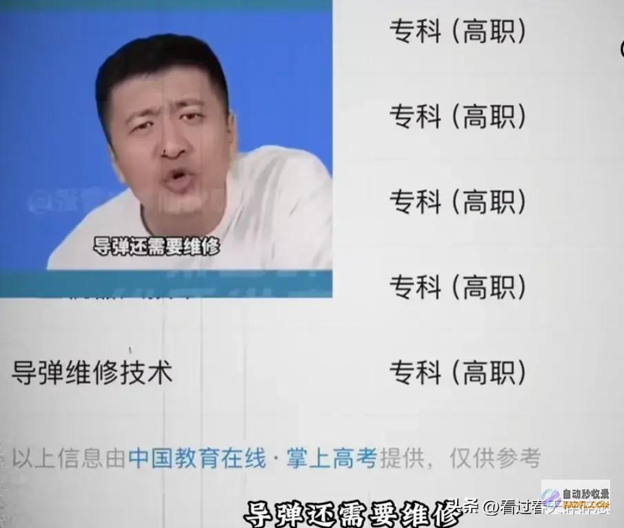还须要培修没想到还是铁饭碗本认为是一次性