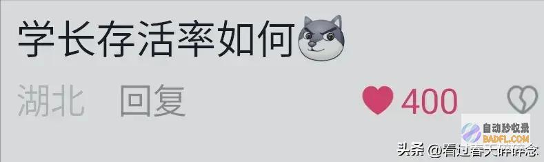 还须要培修没想到还是铁饭碗本认为是一次性