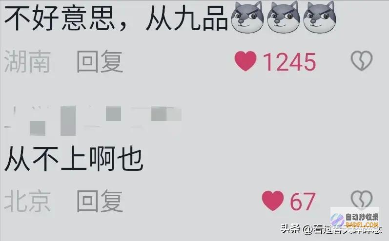 还须要培修没想到还是铁饭碗本认为是一次性