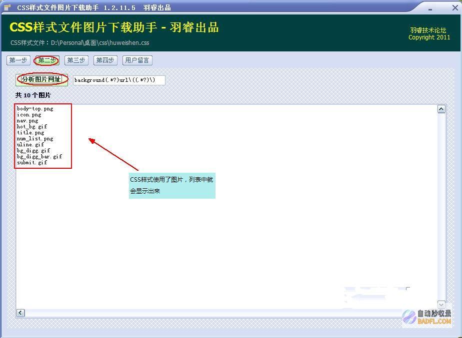 Css 样式指南：终极参考，涵盖所有 Css 特性 (css样式指的是)