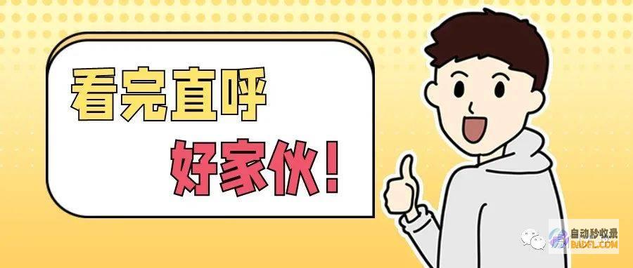 笑了！虎门大桥亏大了 深中通道申请虎门大桥车流量下滑！ (虎门大佬是谁)